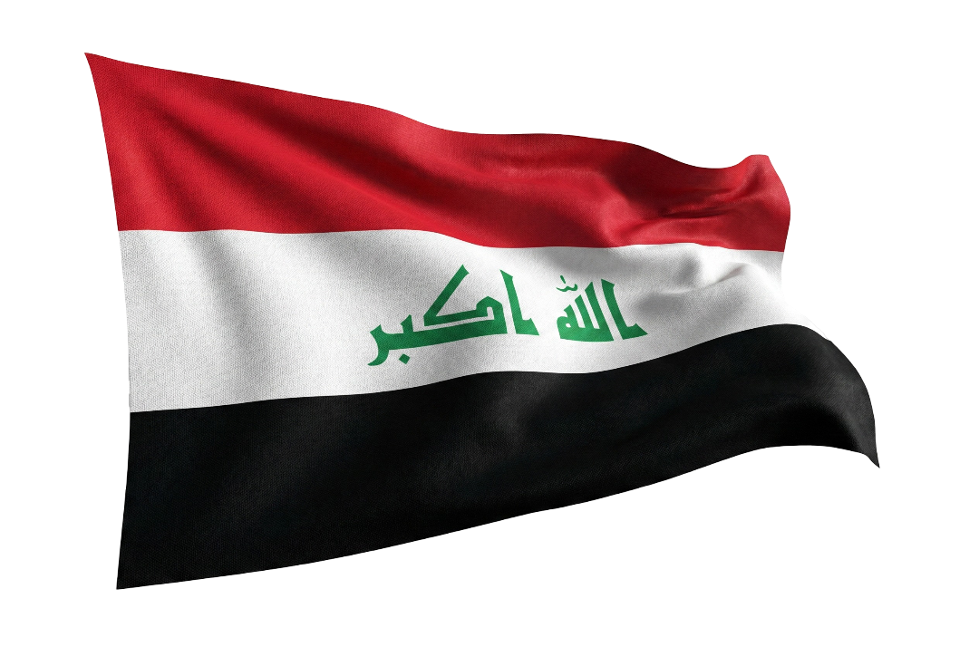 العراق