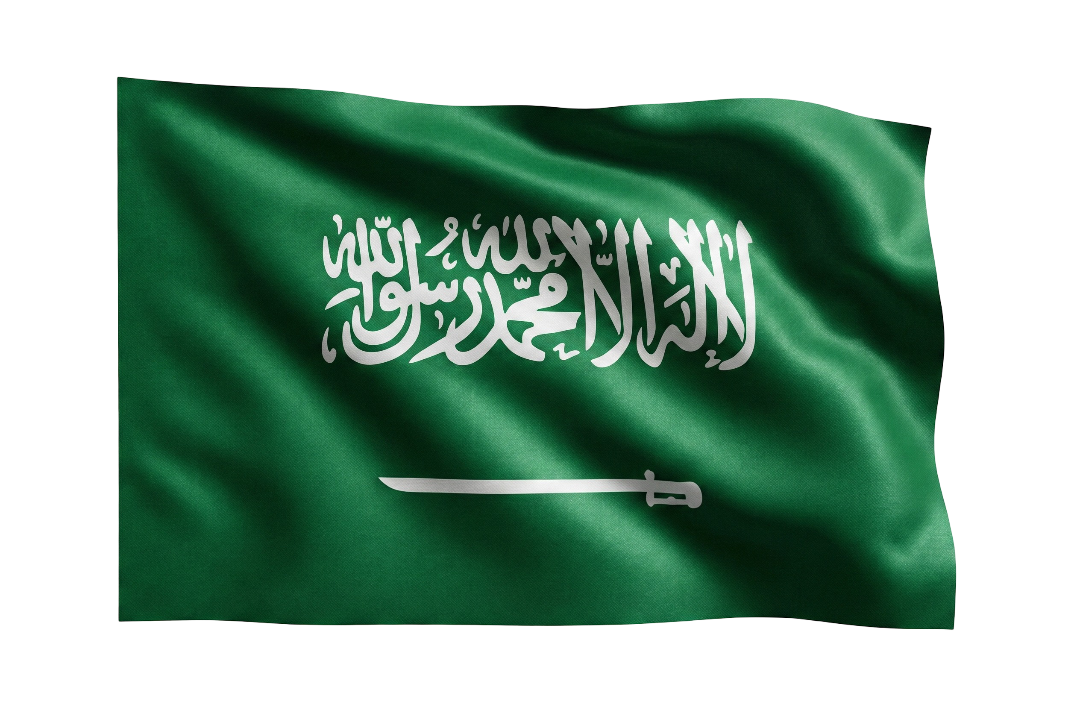 السعودية